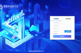 科技賦能 | 智能栓監(jiān)管平臺，助力水務(wù)智慧化建設(shè)！